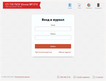 Tablet Screenshot of 750.eljur.ru