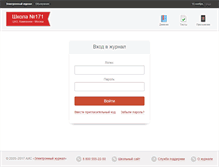 Tablet Screenshot of 171.eljur.ru