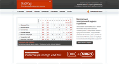 Desktop Screenshot of 1389.eljur.ru